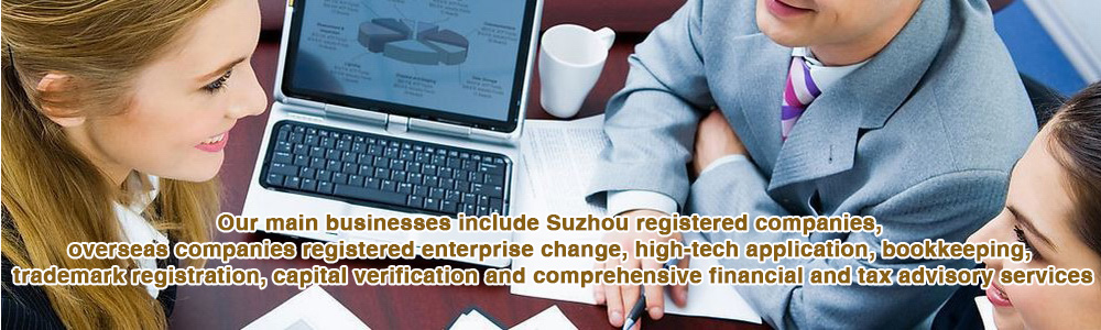 Suzhou Bi Cheng Finance and Taxation Consulting Ltd.